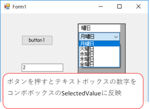 データグリッドビュー上でコンボボックスのselectedvalueの値を設定する 文系出身のseですが 何か