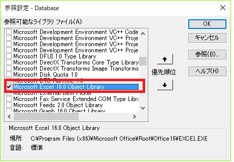 Vba Access エクセル出力 色付け 罫線 文系出身のseですが 何か