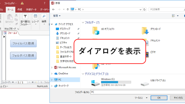 Vba Access エクセル出力 色付け 罫線 文系出身のseですが 何か