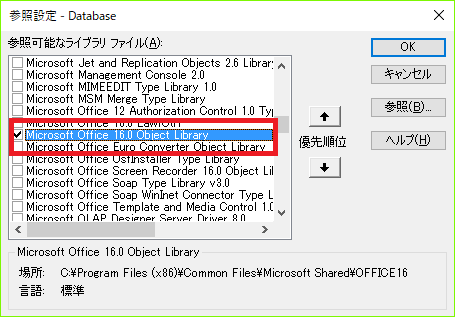 Access Vba ダイアログからパス取得 文系出身のseですが 何か