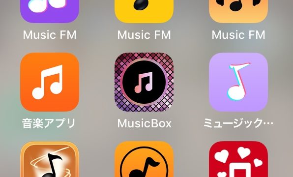 Musicfmがmusicboxとしてダウンロード可能に 21年5月2日 文系出身のseですが 何か