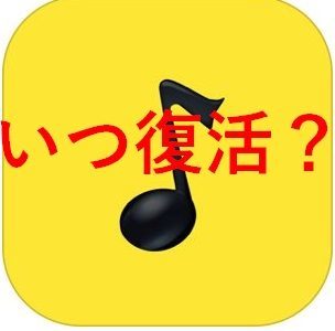 Musicfmがmusicboxとしてダウンロード可能に 21年5月2日 文系出身のseですが 何か