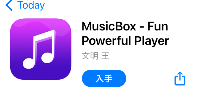 Musicfmがmusicboxとしてダウンロード可能に 21年5月2日 文系出身のseですが 何か