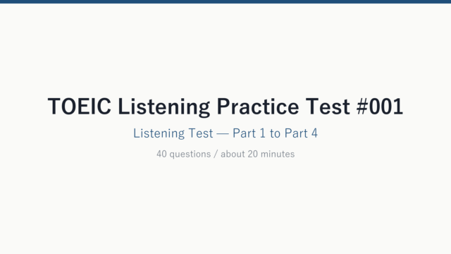 TOEIC Listening #001 cover