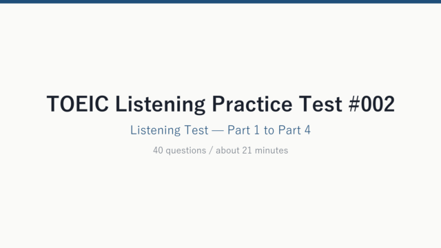 TOEIC Listening #002 cover