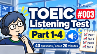 TOEIC Listening #003 cover